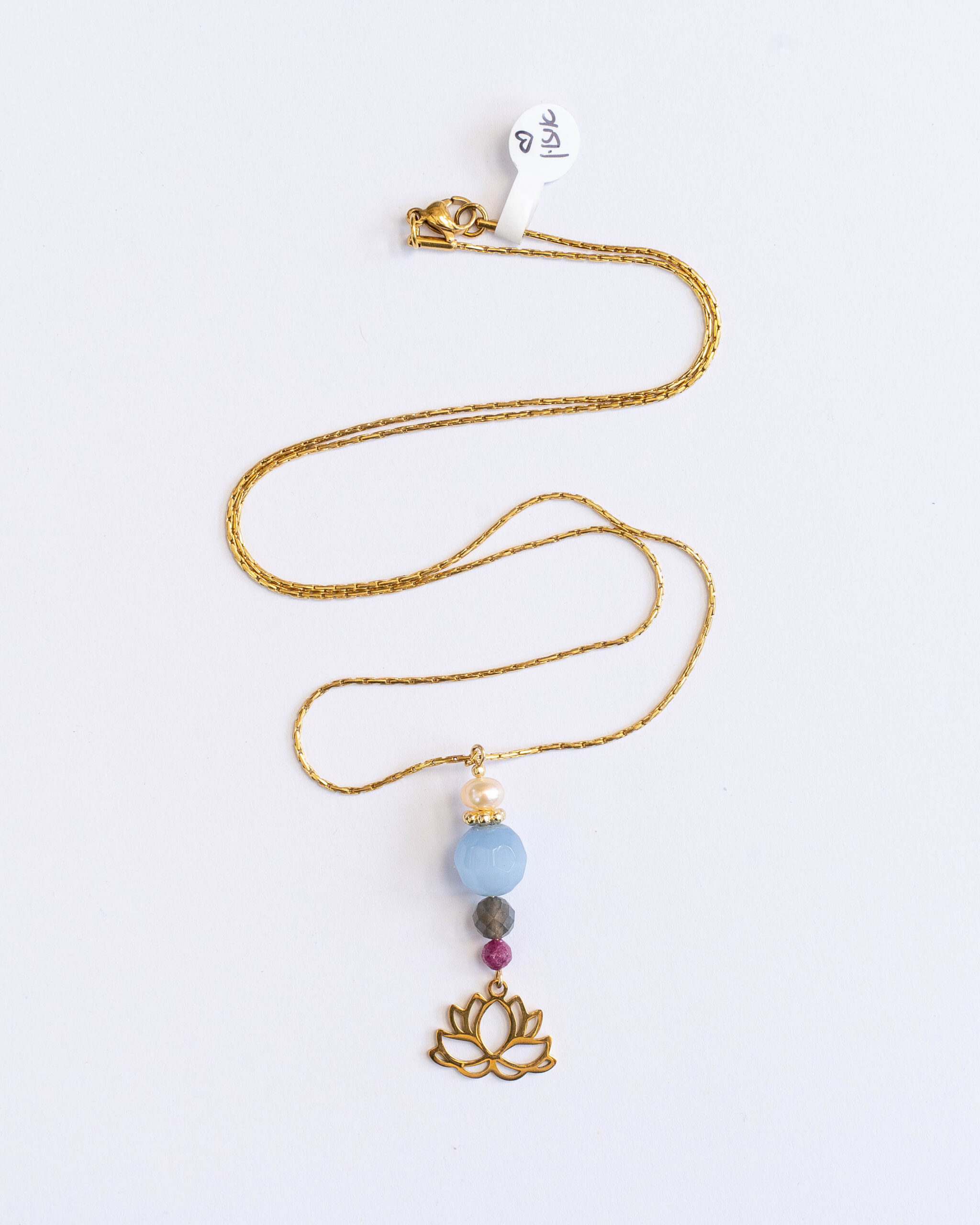 שרשרת איזון – תמונה 3