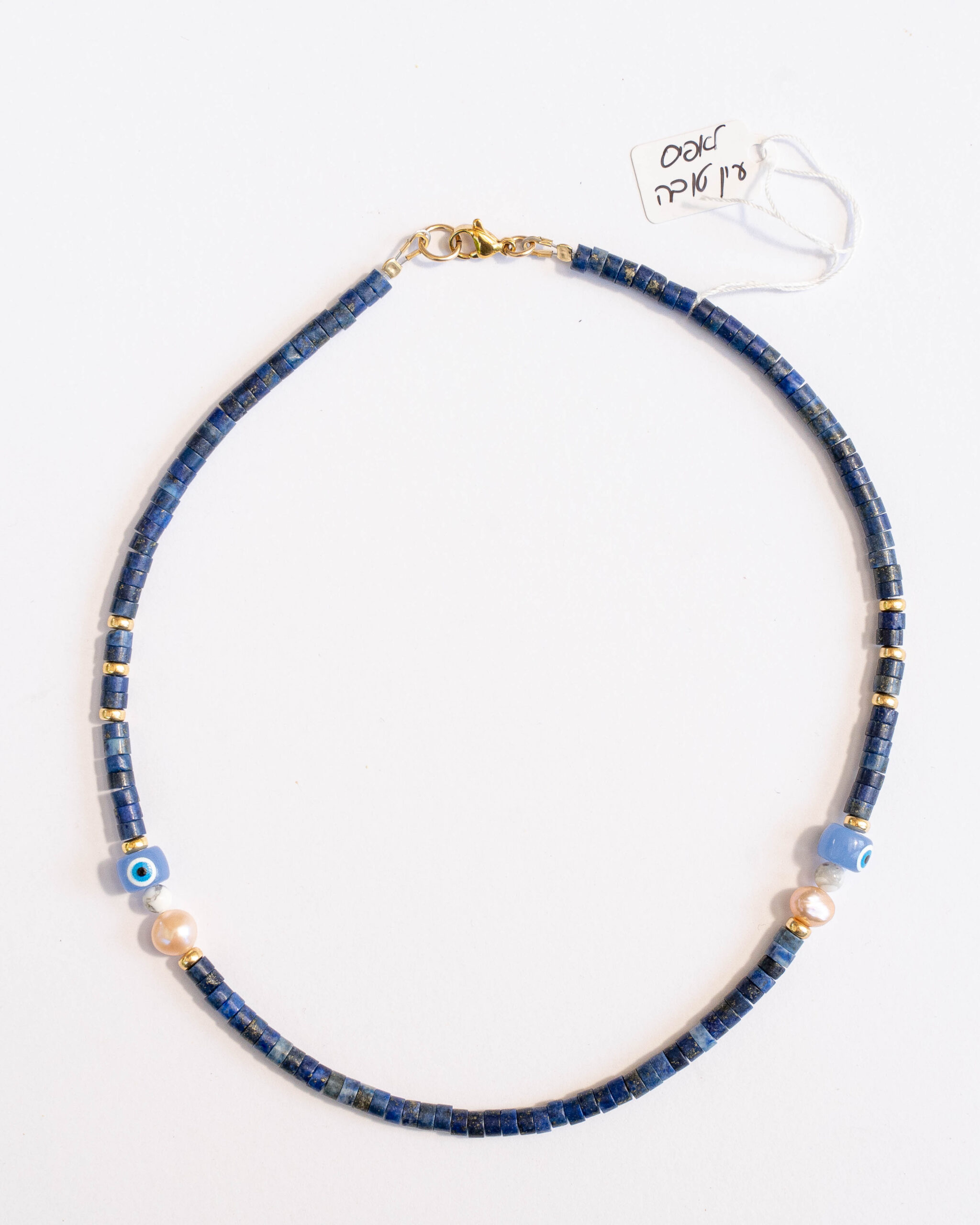 שרשרת לאפיס לאזולי, פנינה ורודה ועין טובה – תמונה 2